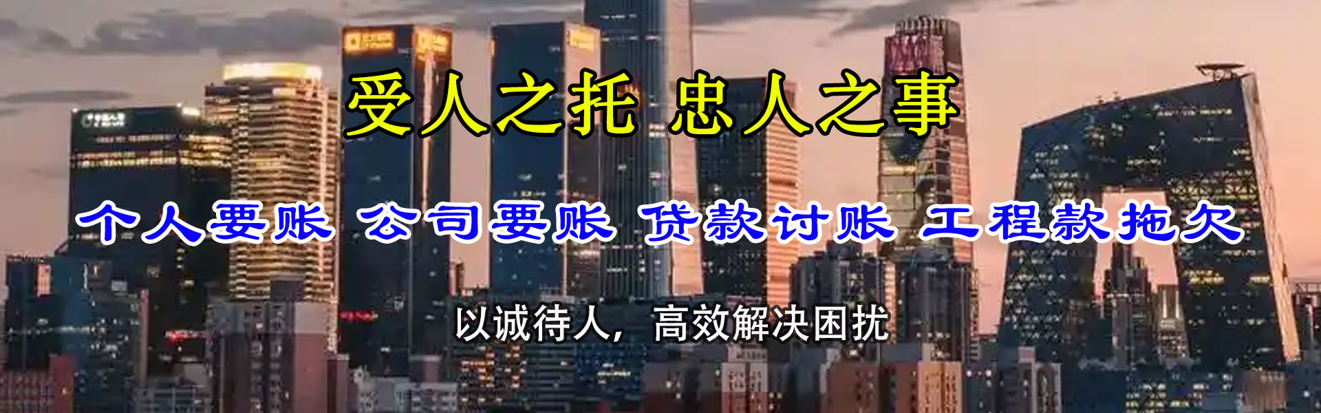偃师清数公司